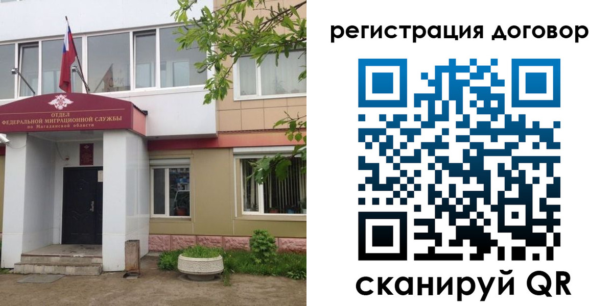 пропишу в квартире в Боброве