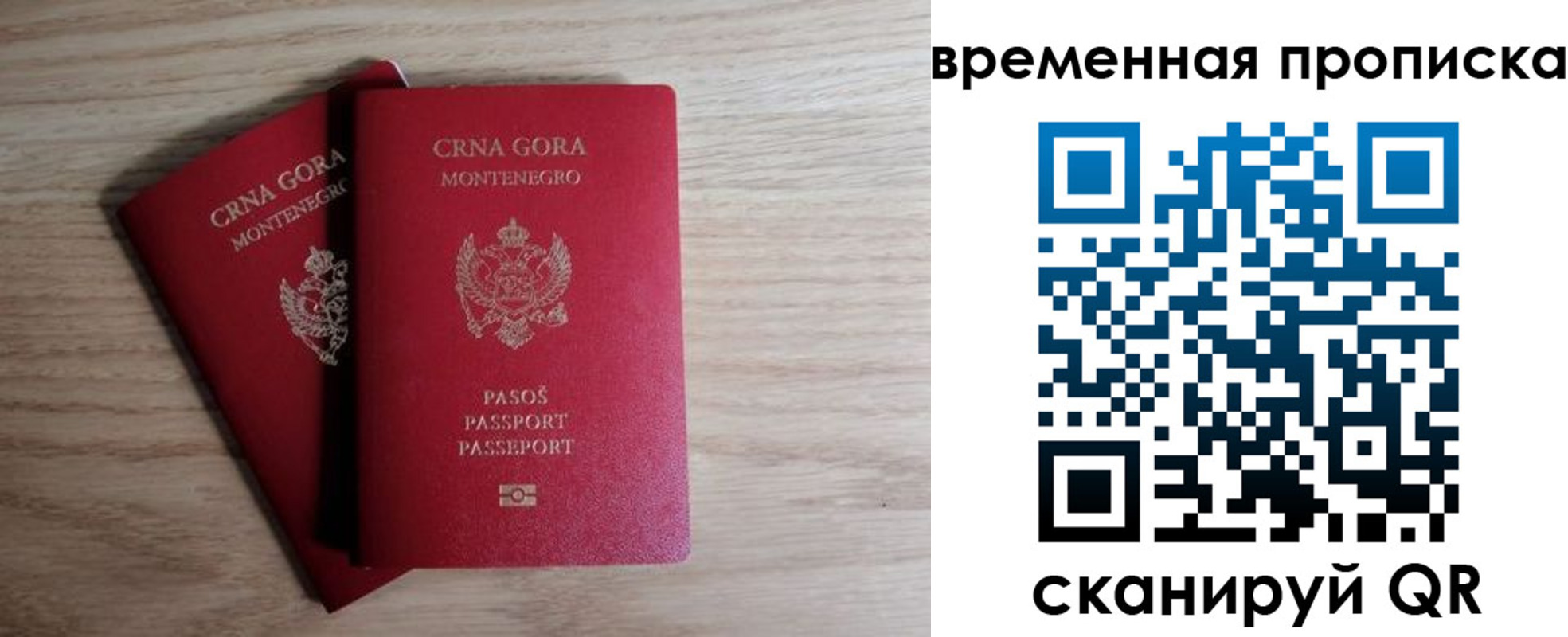 прописка для военкомата в Боброве