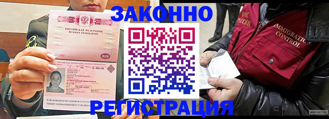 найти адрес прописки в Боброве